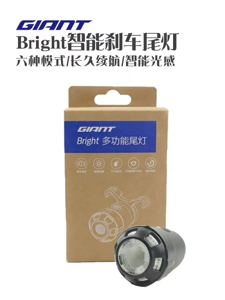 多功能尾灯自行车智能车灯也起刹车感应装备