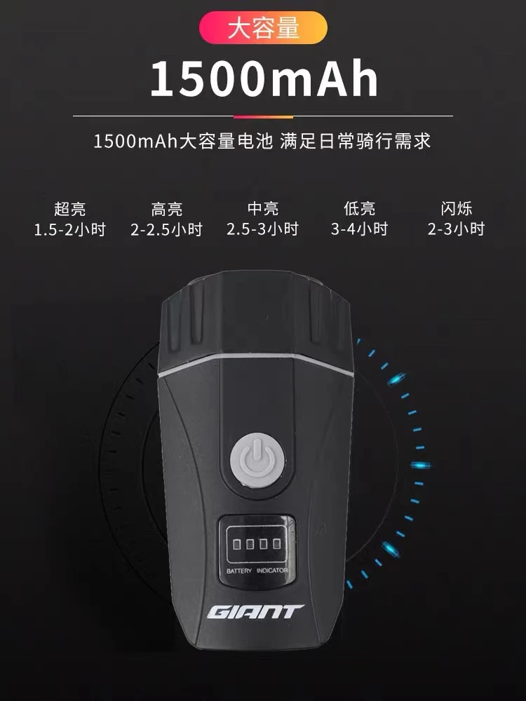 前灯山地自行车灯超亮强光防水车灯USB充电骑行装备