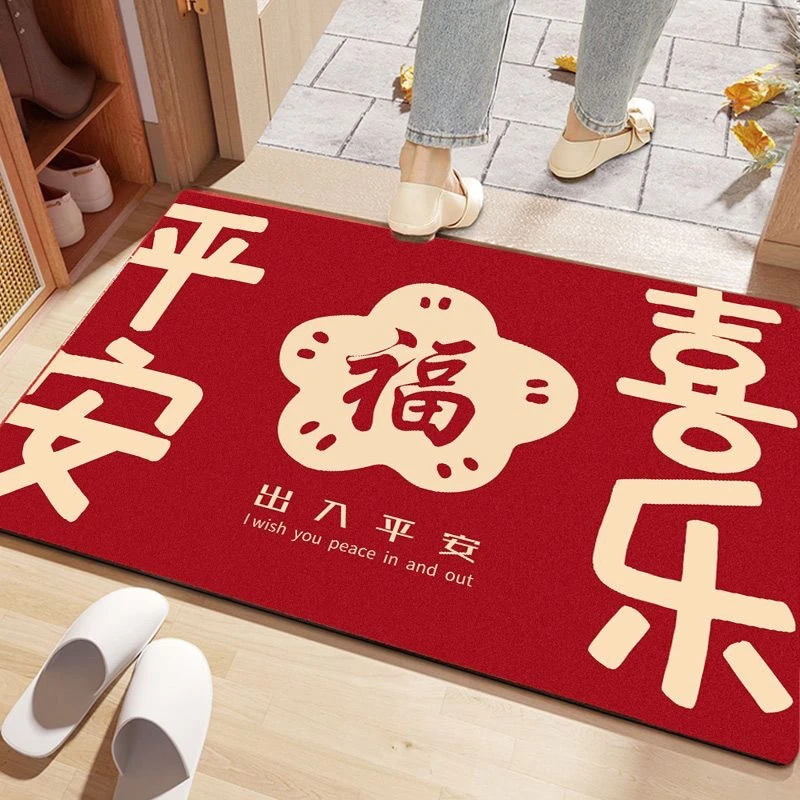 100%2024龙年地垫新款入户门垫家用入户地垫新年礼品脚垫红地保暖