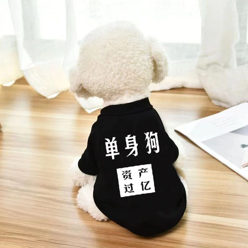 秋冬潮流新款宠物加绒潮牌泰迪雪纳瑞衣服方便学院风卫衣猫咪猫猫