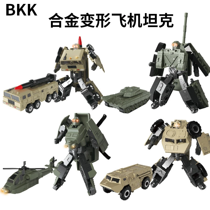 合金变形坦克飞机直升机导弹车军事机器人金刚汽车男孩BKK玩具3-6