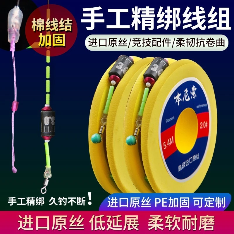 本尼索高端线组直播专属【4卷无盒】