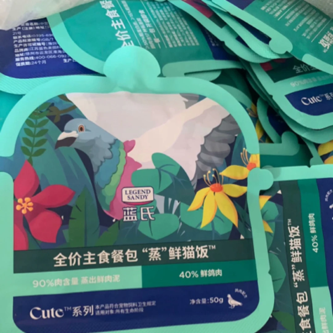 福利大牌餐包罐头猫条随便薅