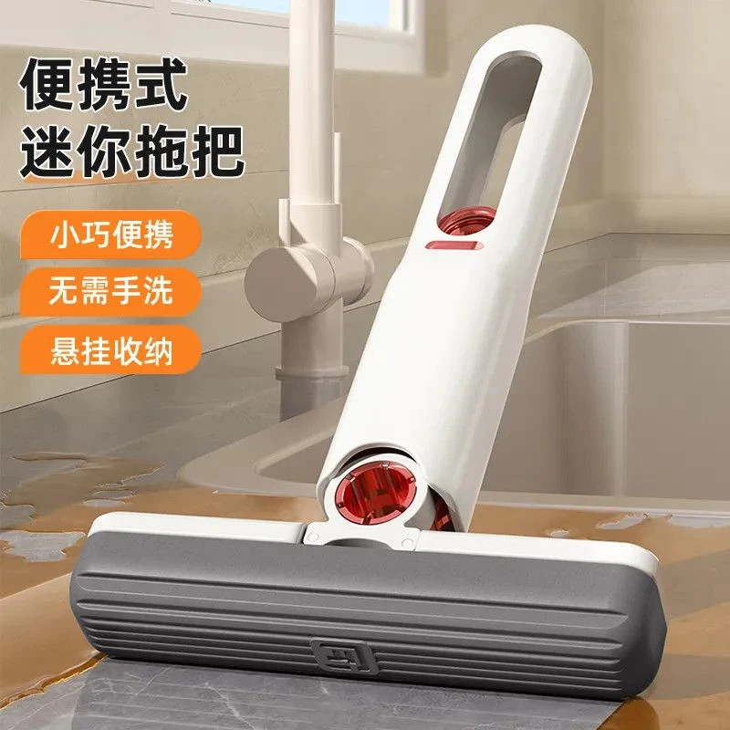 迷你海绵拖把多功能吸水免手洗便携式悬挂清洁擦桌神器
