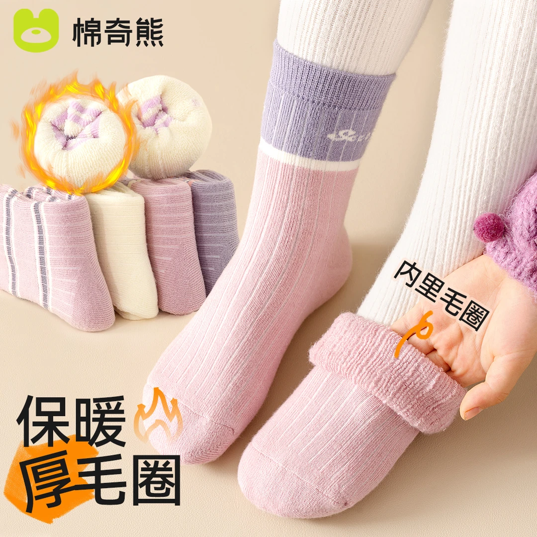 棉奇熊女童袜子冬季儿童加绒加厚毛圈袜女孩长筒袜秋冬款保暖童袜