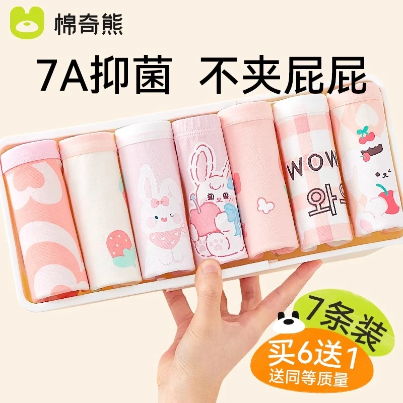 女童内裤儿童精梳棉宝宝四角裤平角裤中大童抗菌短裤女孩不夹屁屁