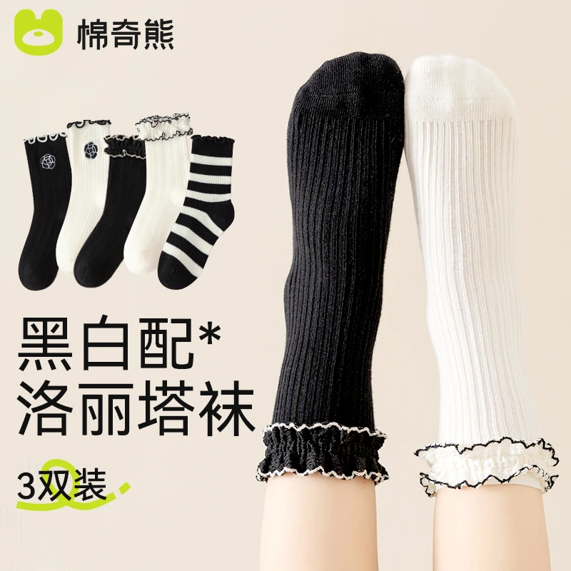 棉奇熊女童袜子儿童秋季无骨袜女孩春秋款洛丽塔花边袜冬季棉袜
