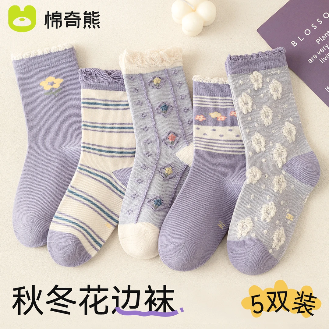 棉奇熊女童袜子秋冬新款棉袜儿童抗起球花边无骨袜宝宝童袜中筒袜