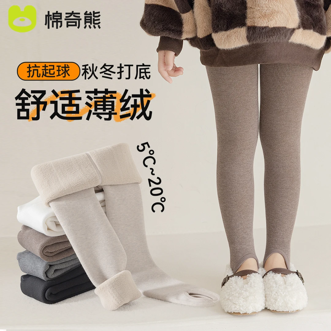 棉奇熊女童连裤袜秋冬季加绒儿童打底裤保暖白色宝宝打底袜子新款