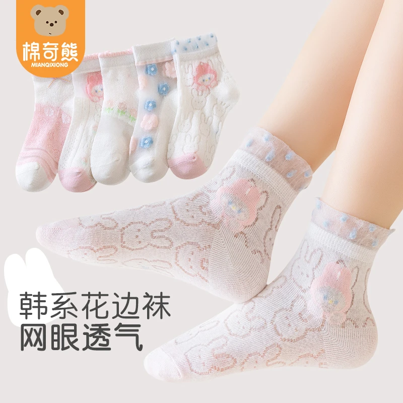 棉奇熊女童袜子春夏中筒袜儿童夏季薄款女孩花边袜宝宝春夏网眼袜
