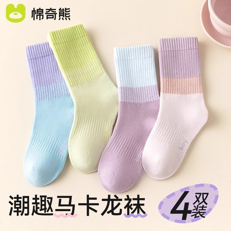 袜子儿童秋冬运动棉袜男童女童柔棉中筒袜宝宝大童无骨长筒童袜冬