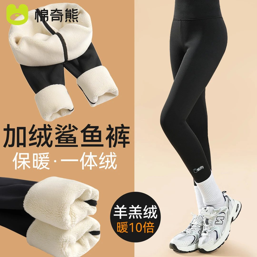棉奇熊女童鲨鱼裤加绒外穿秋冬季加绒加厚高腰芭比裤冬款打底裤