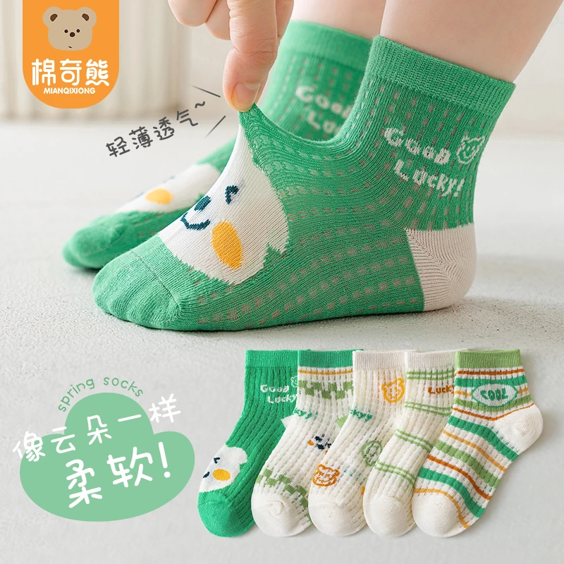 【朵朵专属】儿童袜子春季薄款男童夏季新款短筒袜女宝宝韩版潮袜
