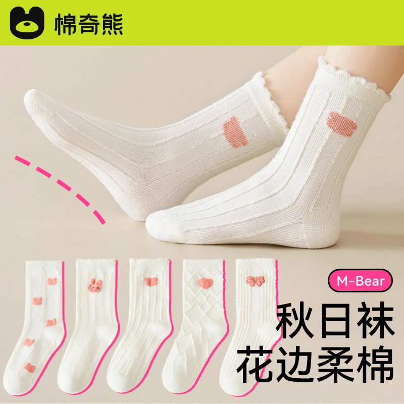 棉奇熊女童无骨袜子春秋白色学院风可爱花边袜宝宝纯色中筒儿童袜