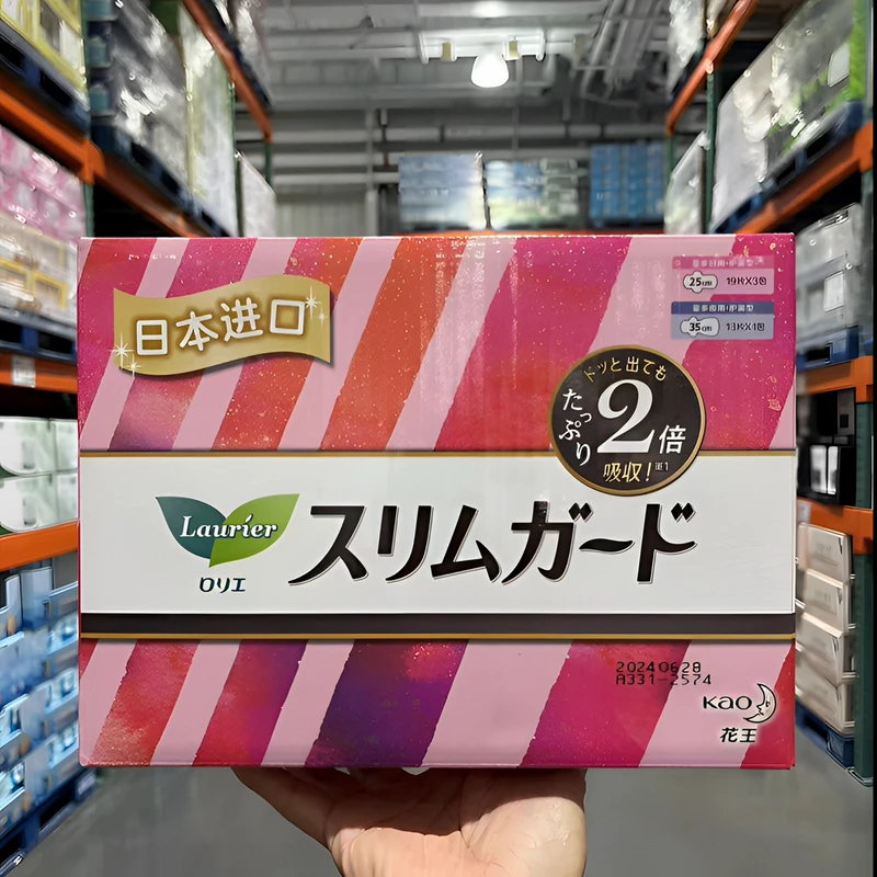 Costco代购日本原装KAO/花王乐而雅 零触感卫生巾日用+夜用*4包