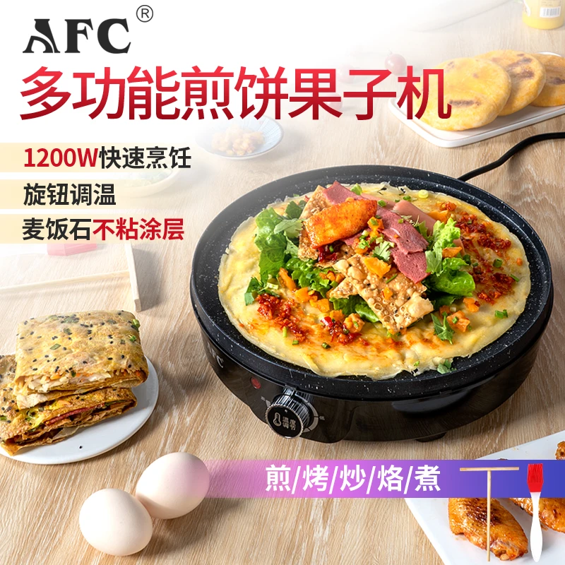 【下单送油刷推棒】煎饼机山东杂粮家用商用电鏊子电饼铛煎饼果子