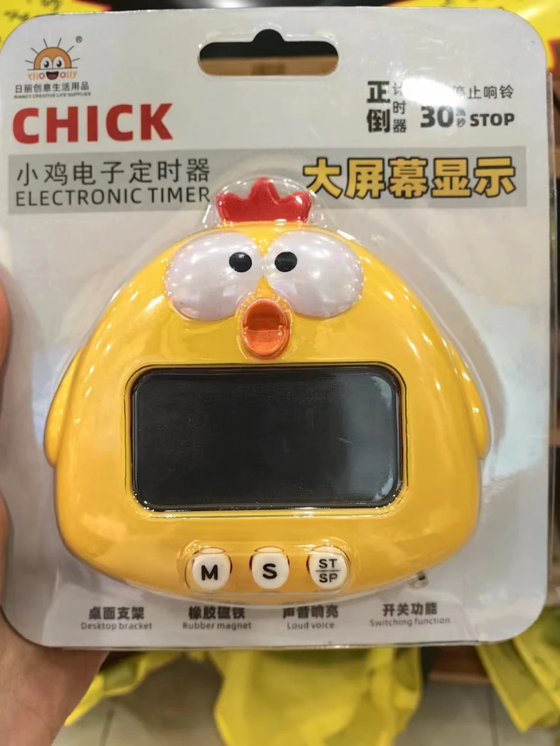 【白灼精选】青蛙计日寸器/只（非桃胶）