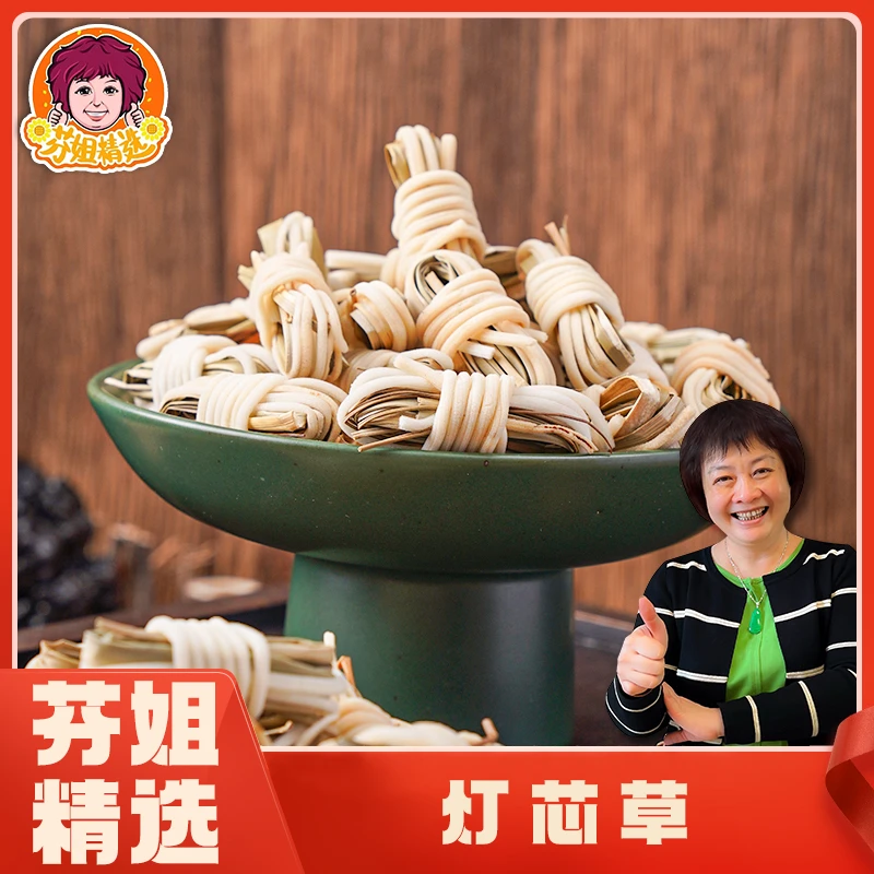 【白灼好吃】灯芯球50球/包