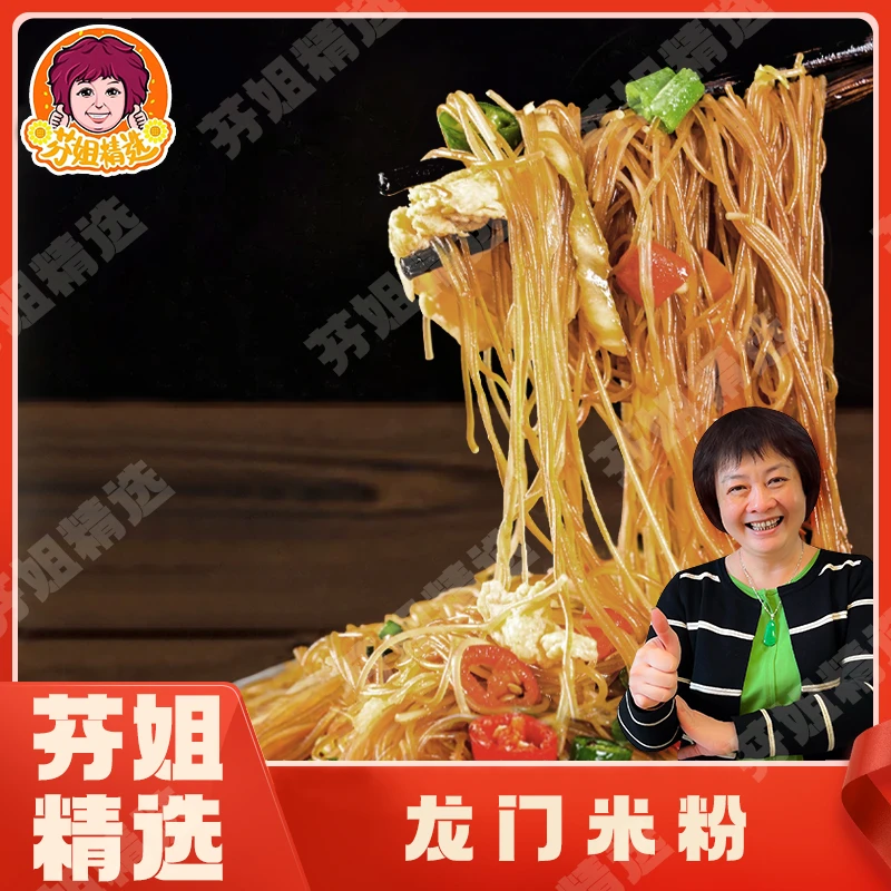 【白灼精选】龙门米米分5斤/箱