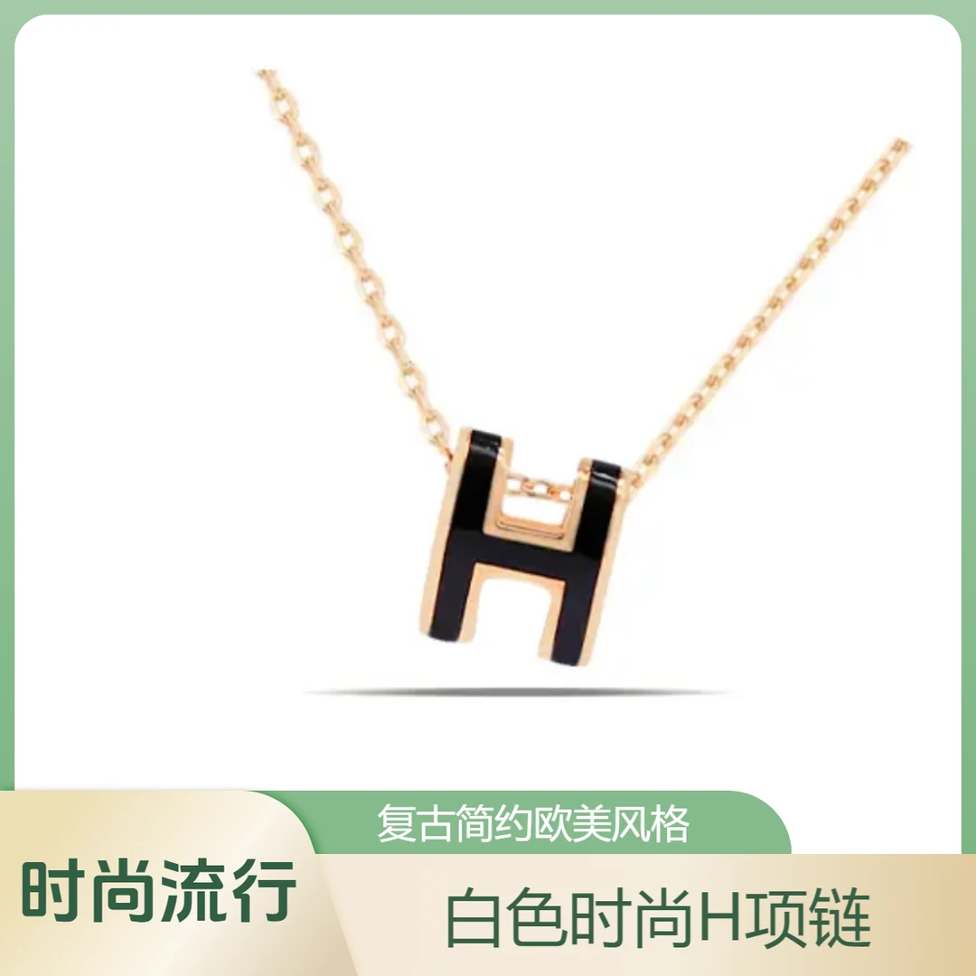 《KW店》新 H围巾白色轻奢时尚复古欧美金色环环相扣素款