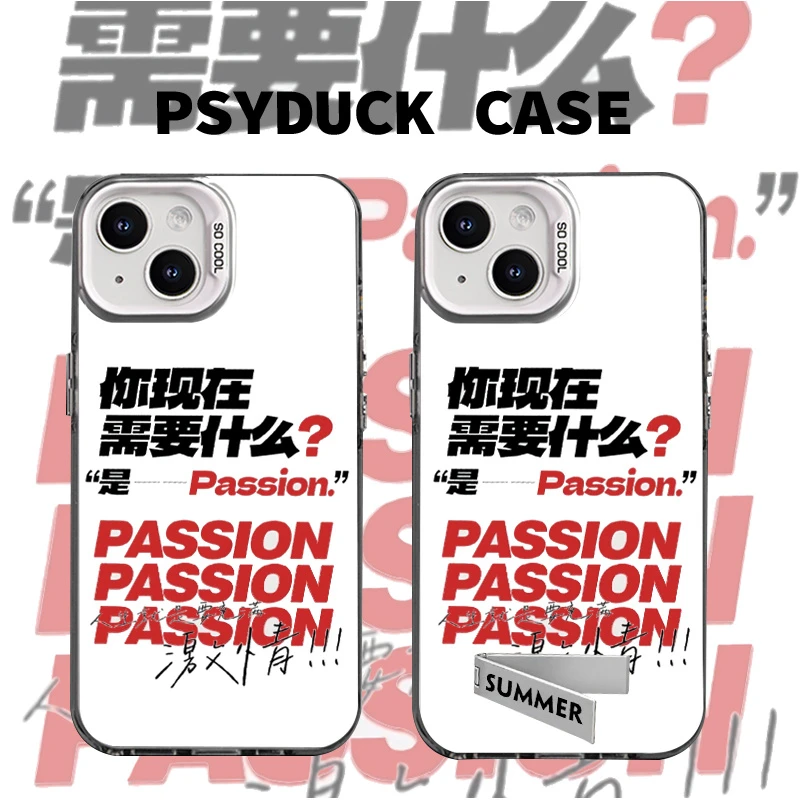 适用苹果15华为一加iQOO小米需要激情渐变彩银白底动漫防摔手机壳