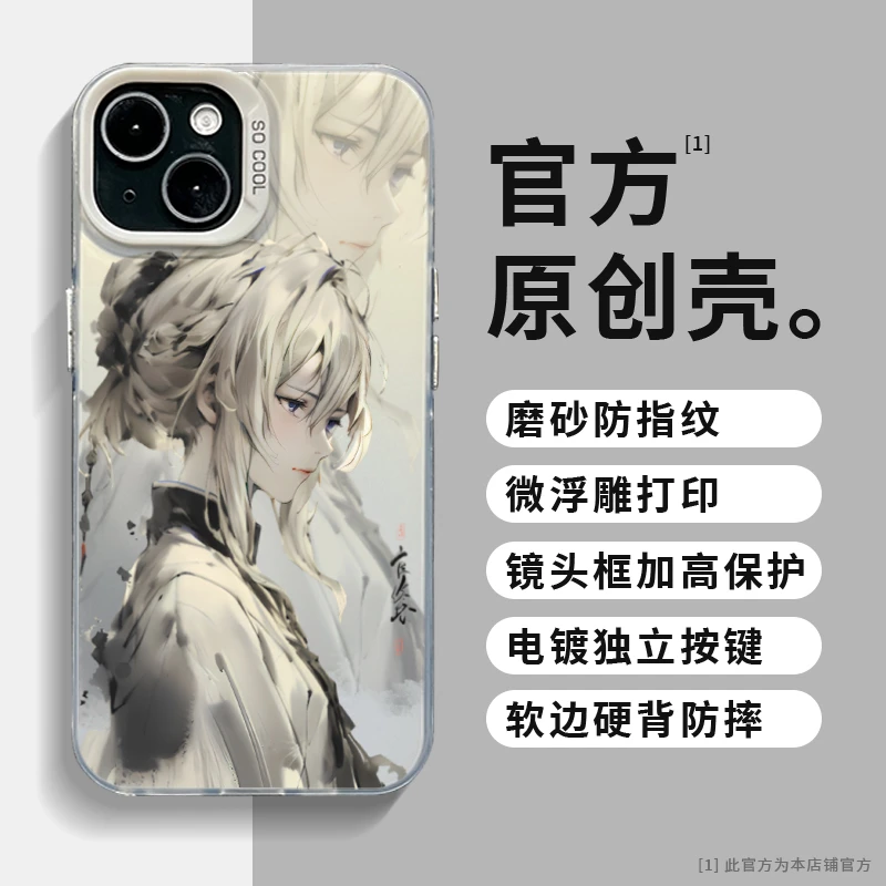 适用苹果华为mate60Pro小米宣纸国画紫罗兰彩银防摔手机保护壳MF