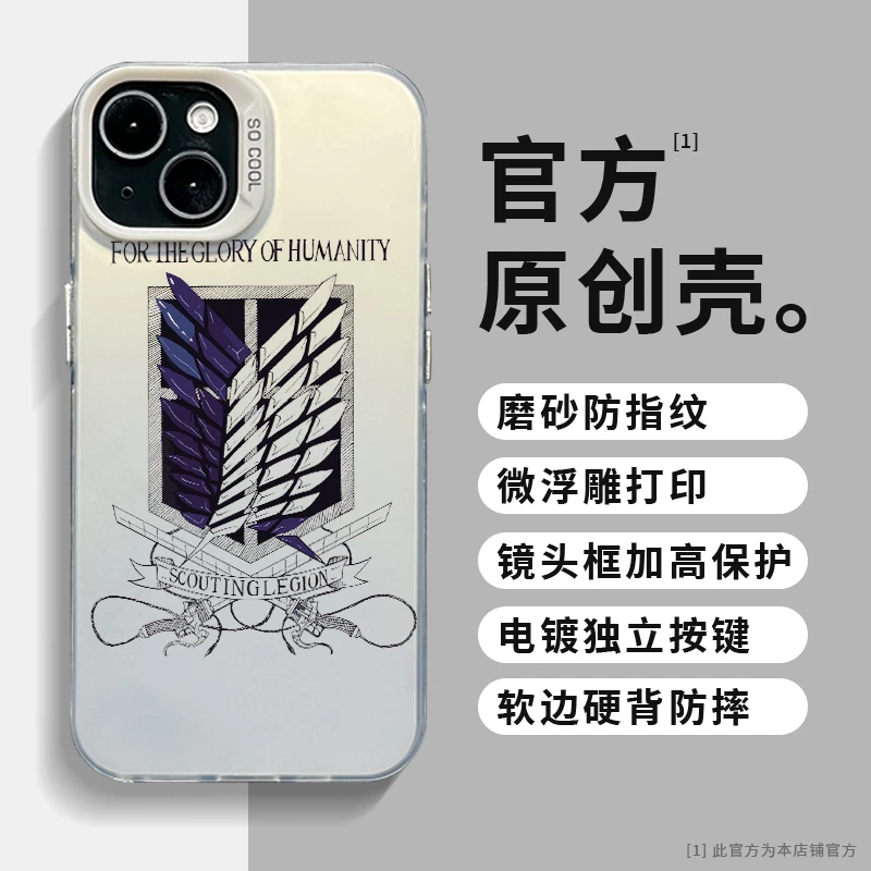 适用苹果华为mate60个性小米自由之翼彩银防摔手机保护壳动漫MF