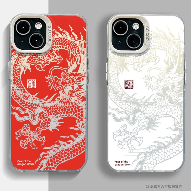 适用苹果15华为小米新年款龙图腾彩银网红创意国潮防摔全包手机壳
