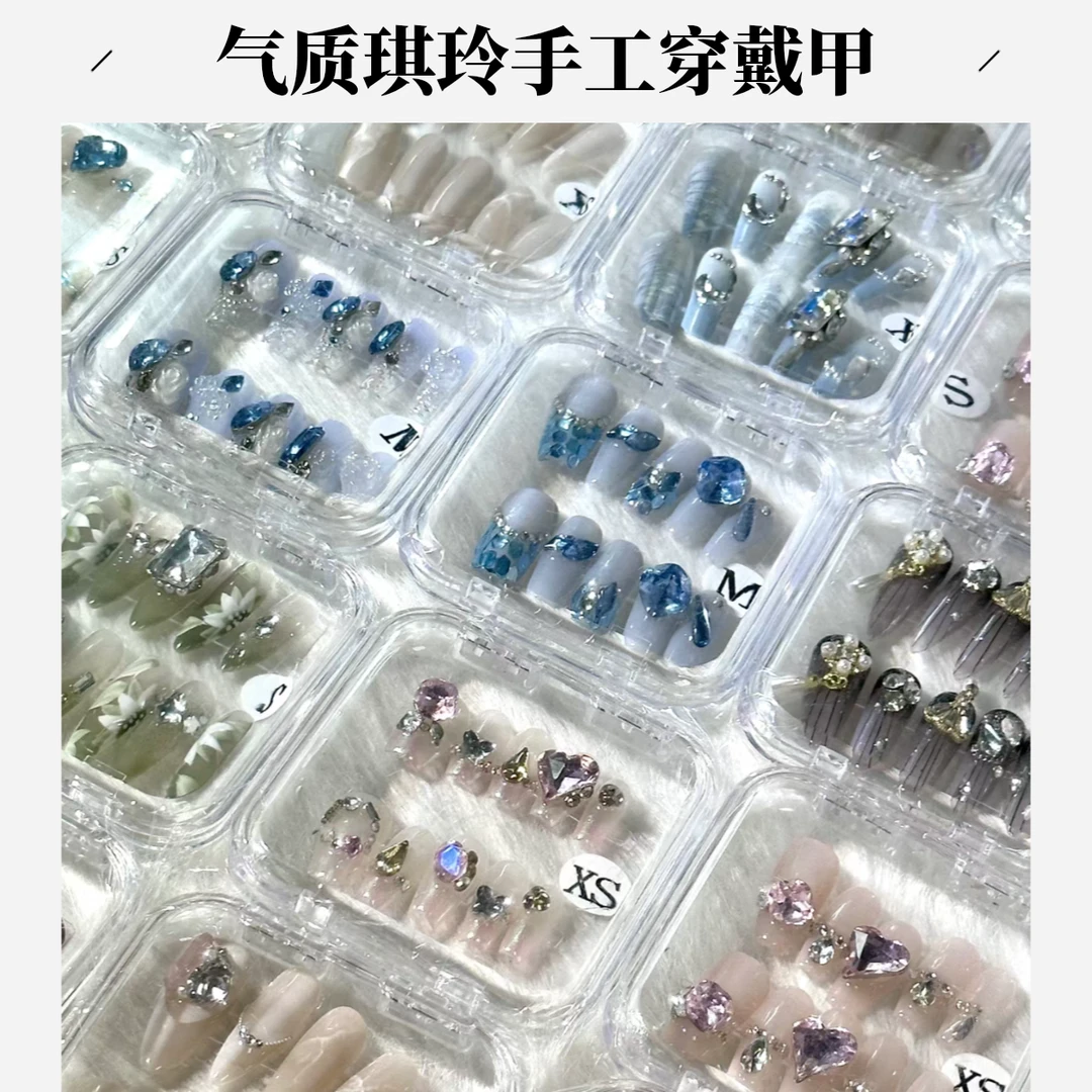 【穿戴甲链接】手工轻奢高级美甲，气质琪玲手工穿戴甲蓝色时尚复古