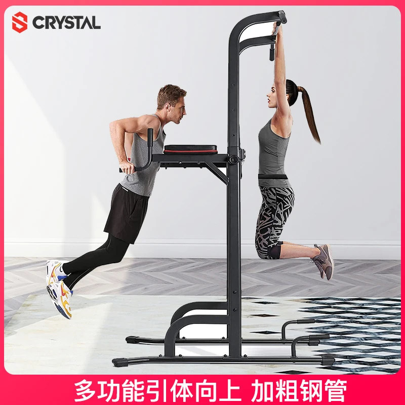 水晶运动引体向上器可调节单杠家用多功能落地单双杠健身器材