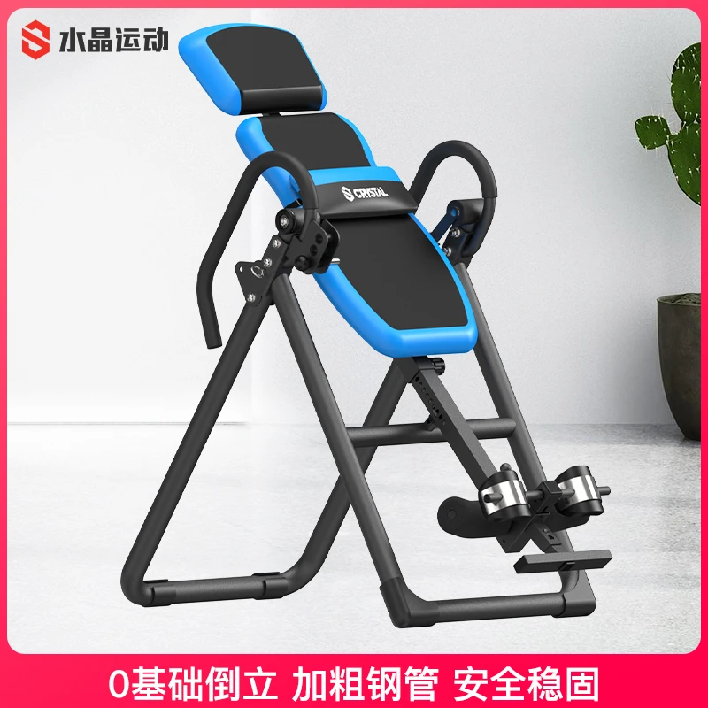 水晶运动倒立机倒立凳家用瑜伽辅助倒挂居家健身器材瑜伽倒立