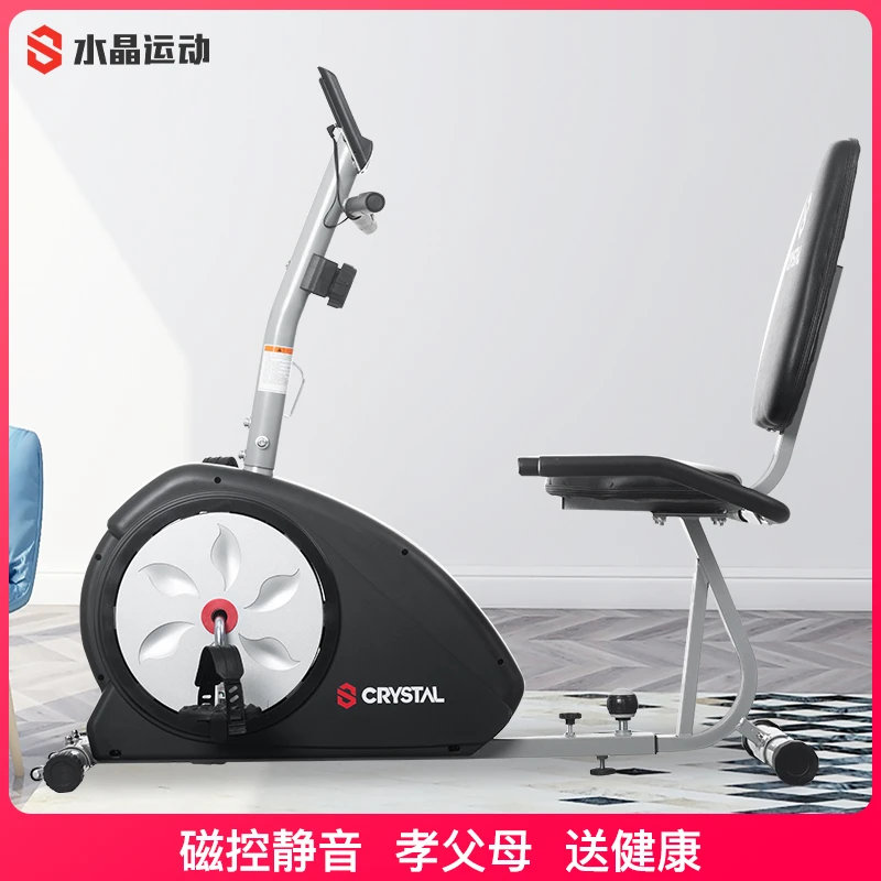 水晶运动卧式健身车老人康复机脚踏车中风偏瘫上下肢运动