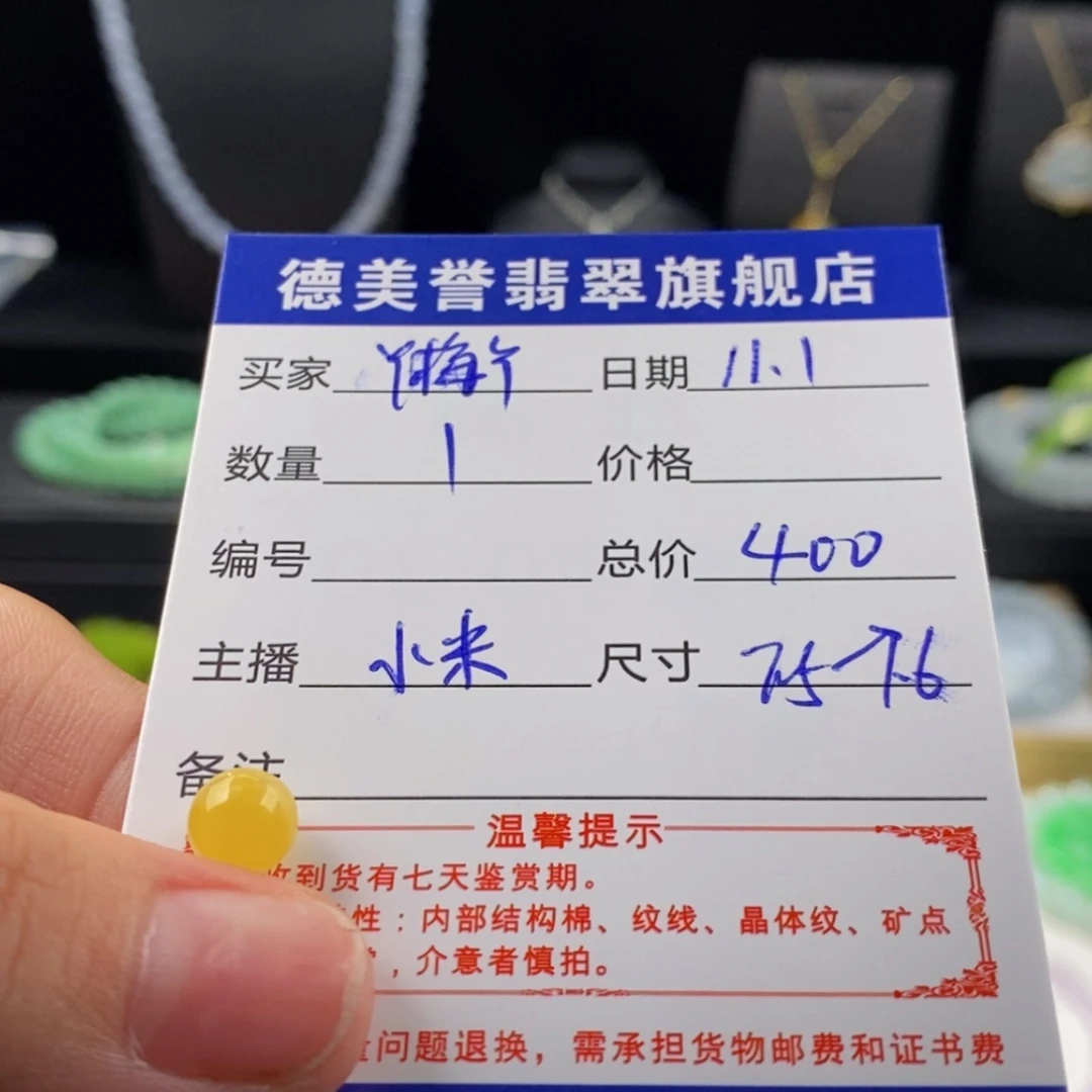 【闪购商品】翡翠手链未镶嵌Y*Y