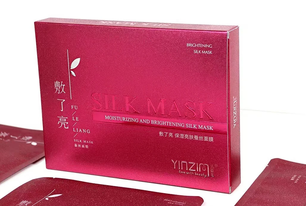 茵姿美敷了亮补水保湿亮肤蚕丝面膜舒缓修护收缩毛孔紧致弹滑
