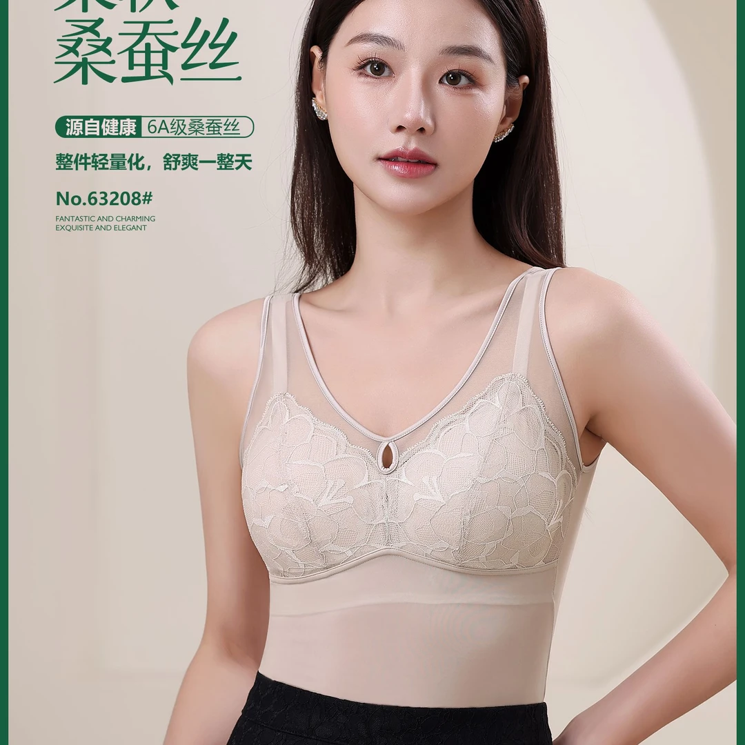 【雅丹】 2023夏季新款舒适薄款聚拢女神桑蚕丝背心63208