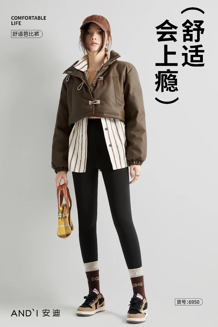 【于姐严选】安迪收腹提臀芭比裤秋冬新款保暖打底裤6950