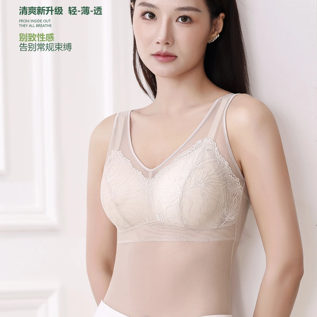 【琳琅严选】夏季新款三合一桑蚕丝润肤塑身衣乳胶女背心打底63288