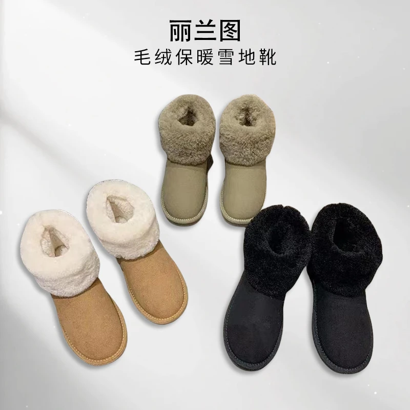 【何润东夫妇专属】丽兰图·毛茸茸保暖短筒雪地靴