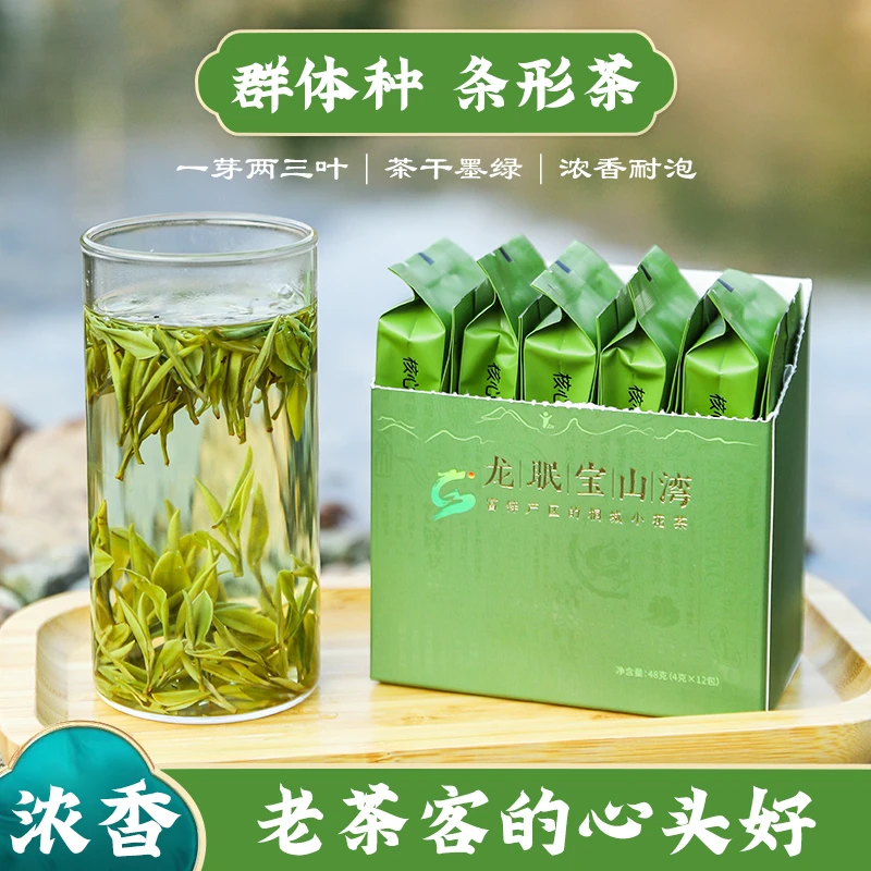 2024浓茶安徽桐城小花龙眠高山春茶群体老品种 浓香耐泡兰花香