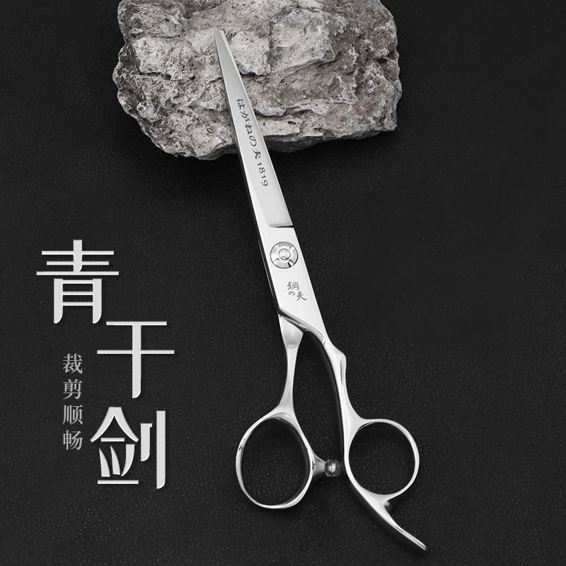 钢夫青干剑理发剪刀剪刀美发专用理发剪美发剪刀剪刀剪头发美发剪