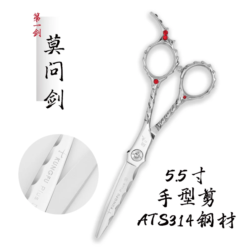 钢夫莫问剑 A字剪美发剪刀结构剪剪子美发剪打薄无痕碎发剪理发店