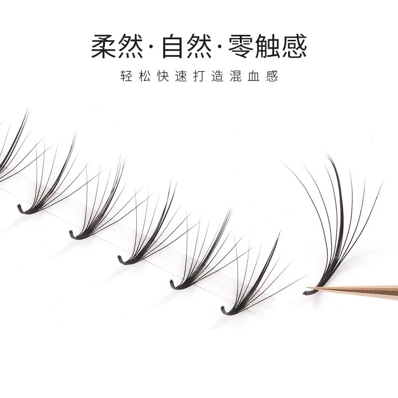 7D夹心大开花睫毛凤尾流苏款假睫毛超柔软嫁接七仙草单簇太阳花