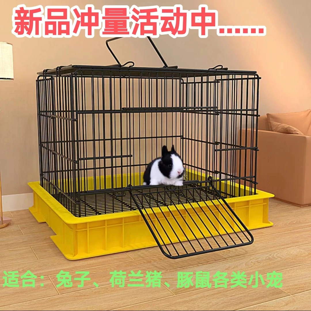 兔笼子家用荷兰猪豚鼠龙猫专用防溅可拆卸笼室内芦丁鸡养殖笼兔子