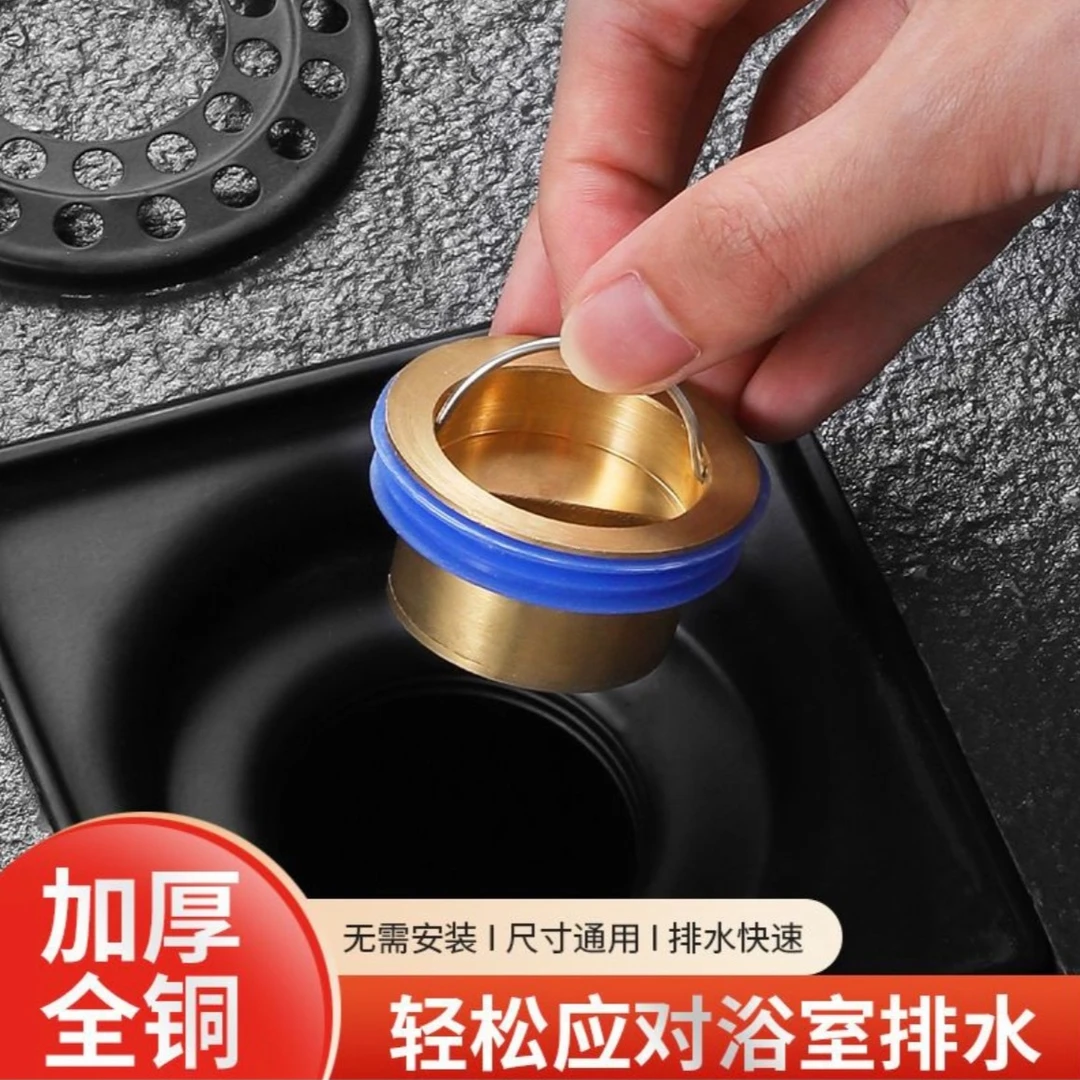 铜自封地漏防臭防反味神器全铜内芯厕所下水管道浴室防臭盖通用