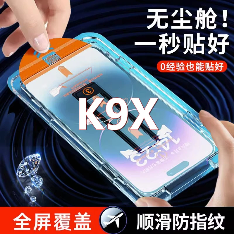 适用于oppok9X秒贴钢化膜全包防摔高清紫光护眼防指纹耐刮防爆
