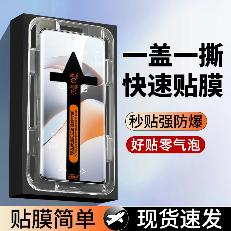一加Ace2Pro曲面钢化膜Ace2秒贴盒全屏防摔高清防指纹防爆手机膜