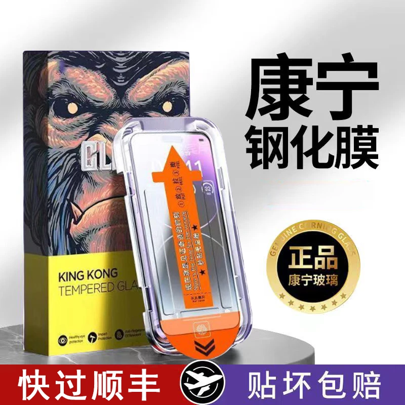 红米K70康宁钢化膜无尘舱K70Pro防偷窥K70E全屏防摔秒贴蓝光贴膜