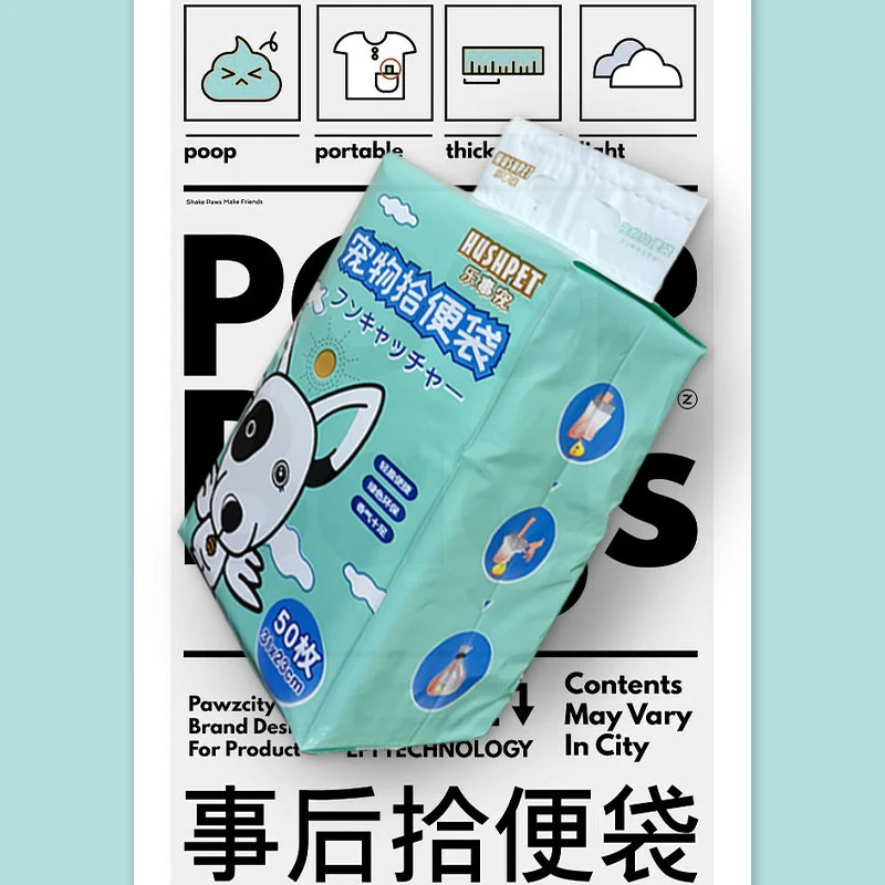 【正装包】宠物一次性拾便袋便携双层加厚可降解铲屎捡屎神器