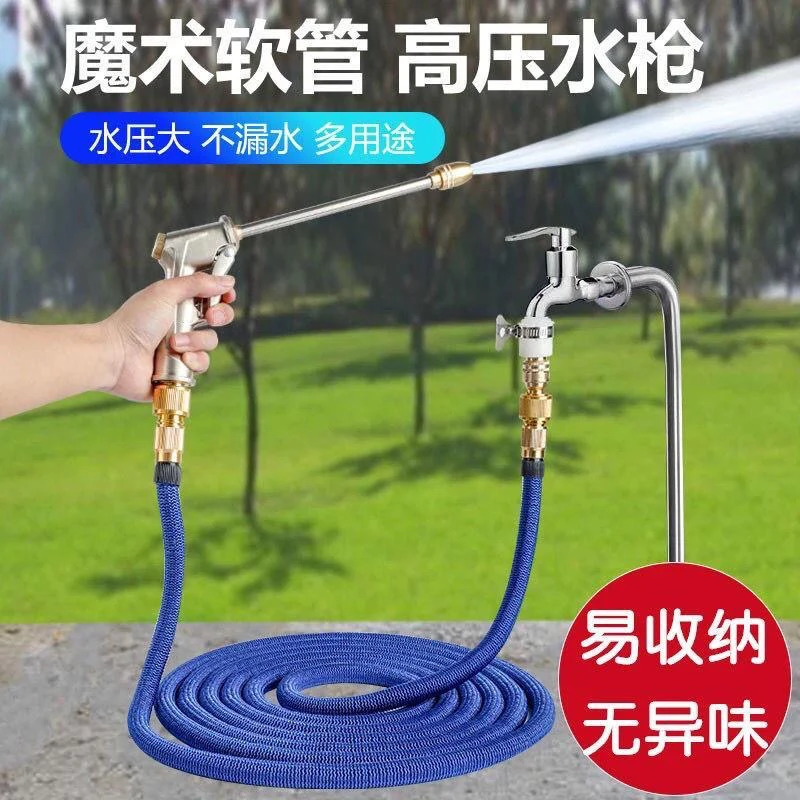 高压洗车水枪家用自来水呲水枪强力冲刷车浇花神器水管软管喷水头