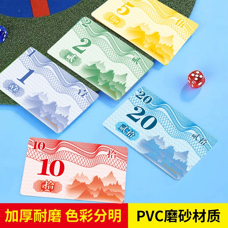 麻将筹码卡片筹码币麻将馆棋牌室打牌专用钱高档牌子套装塑料代币